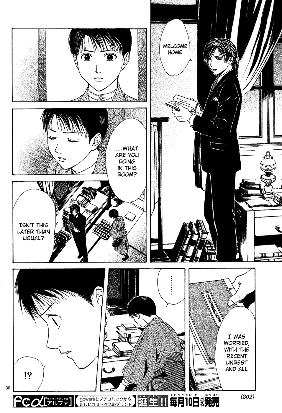 Sakura Gari Chapter 5 page 36 - Chapter 5