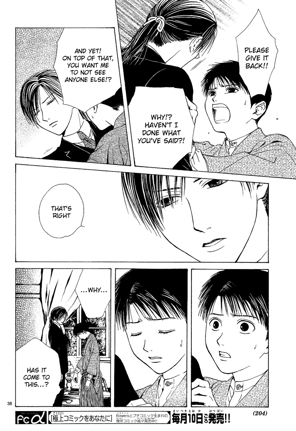 Sakura Gari Chapter 5 page 38 - Chapter 5