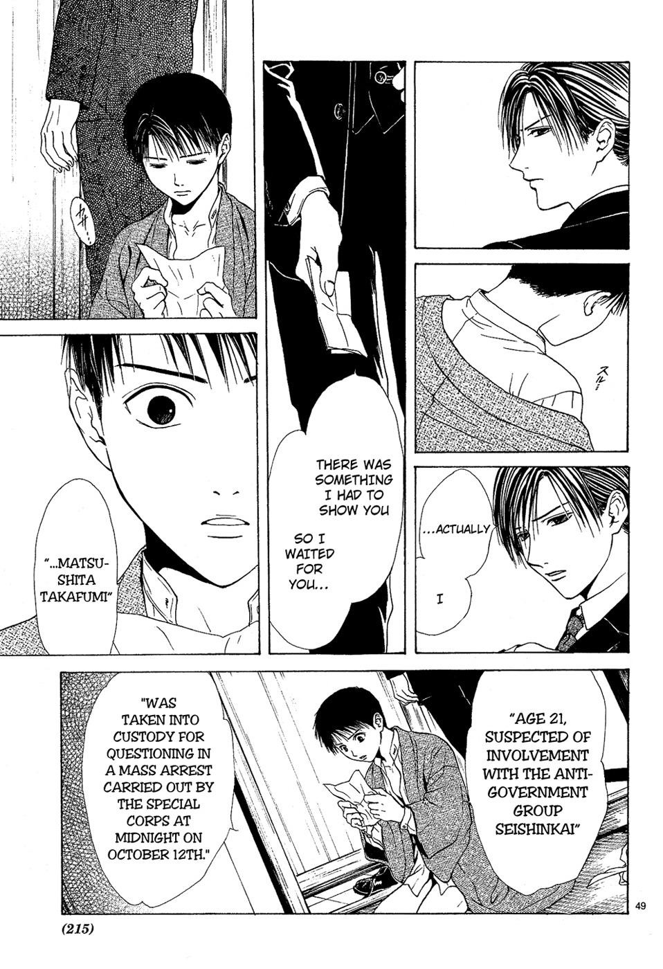 Sakura Gari Chapter 5 page 49 - Chapter 5
