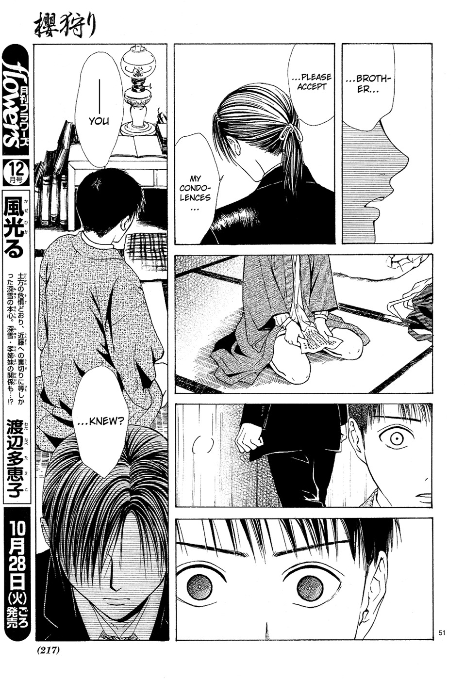 Sakura Gari Chapter 5 page 51 - Chapter 5
