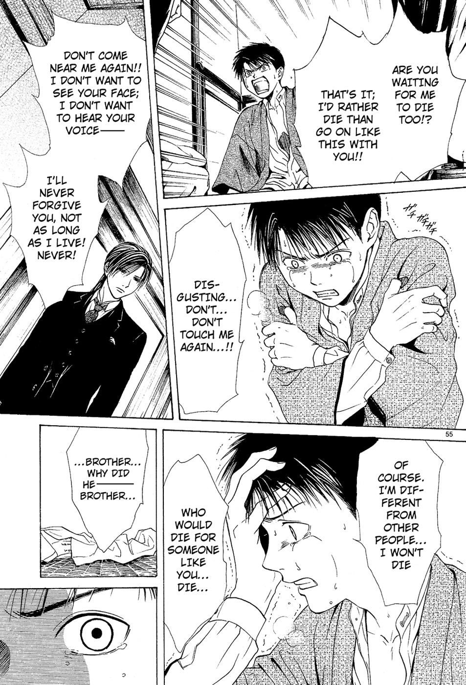 Sakura Gari Chapter 5 page 55 - Chapter 5