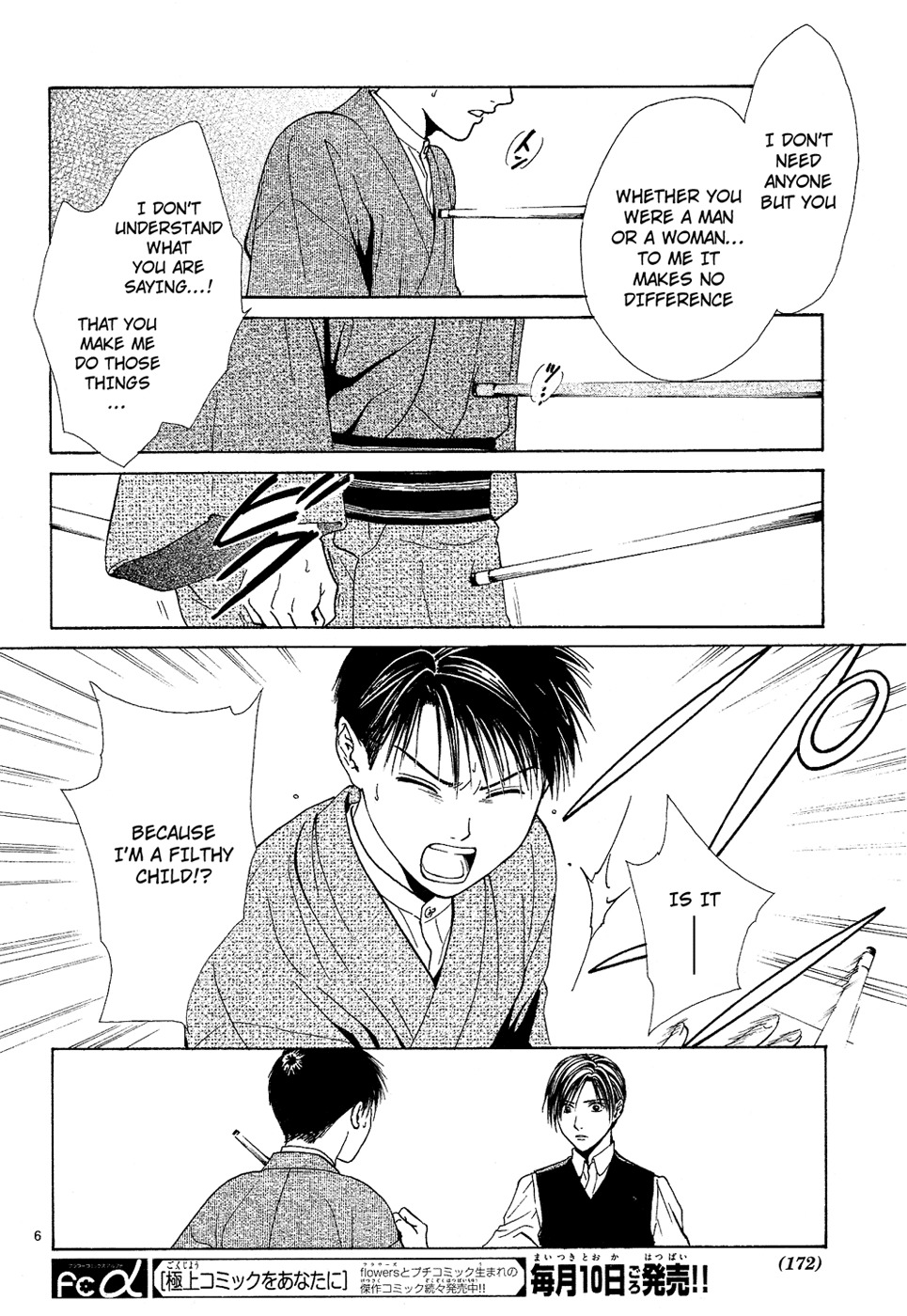 Sakura Gari Chapter 5 page 6 - Chapter 5