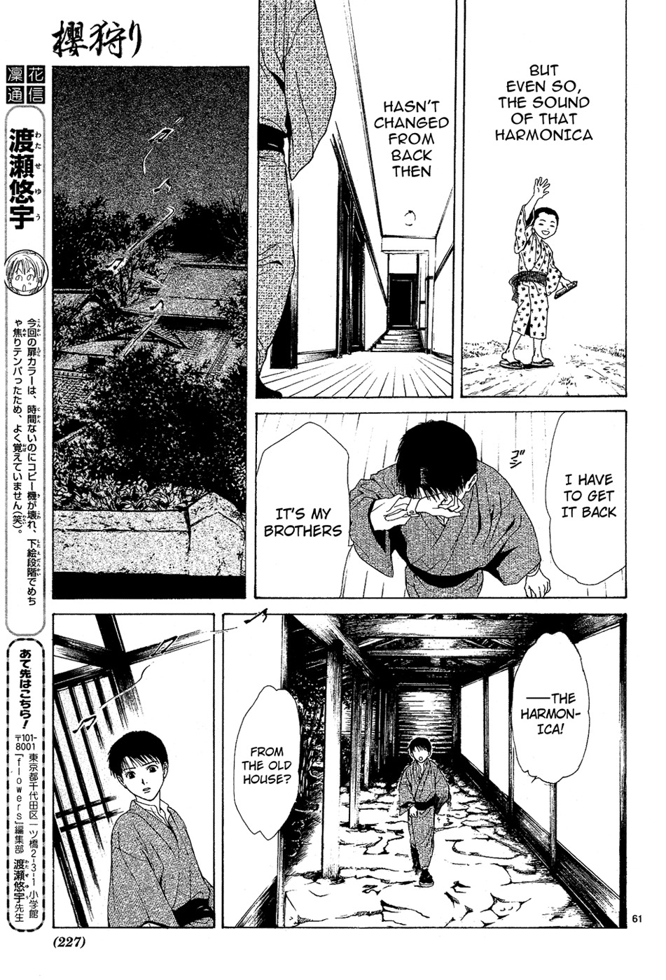 Sakura Gari Chapter 5 page 61 - Chapter 5