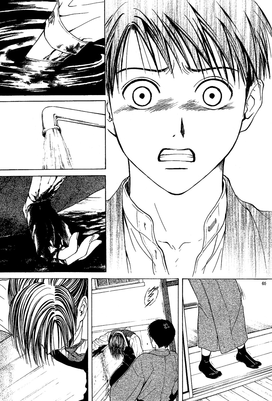 Sakura Gari Chapter 5 page 65 - Chapter 5