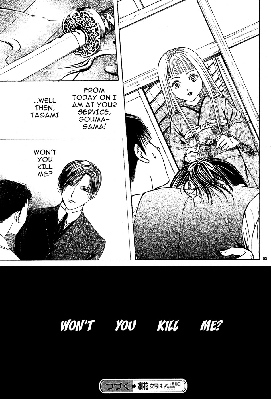 Sakura Gari Chapter 5 page 69 - Chapter 5
