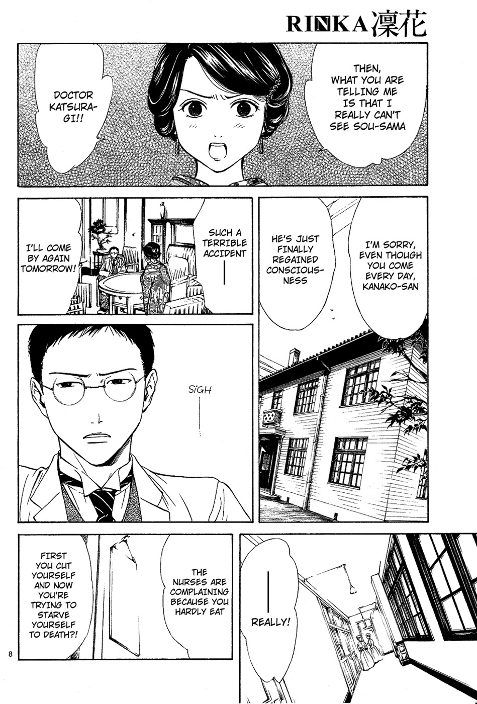 Sakura Gari Chapter 6 page 10 - Chapter 6