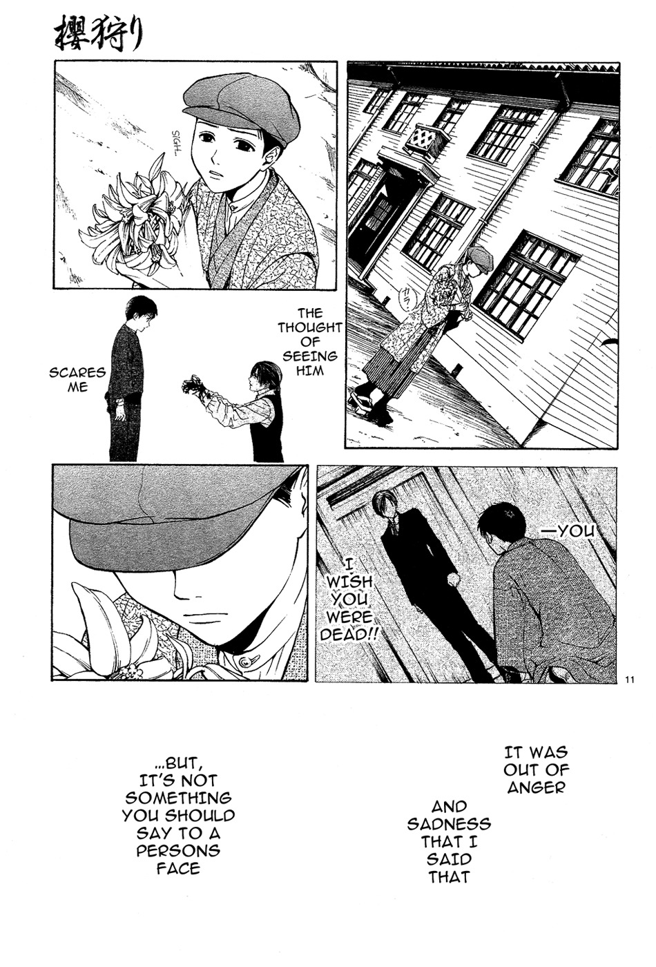 Sakura Gari Chapter 6 page 13 - Chapter 6