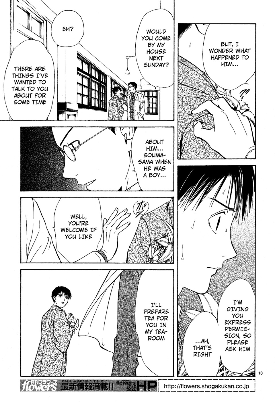 Sakura Gari Chapter 6 page 15 - Chapter 6