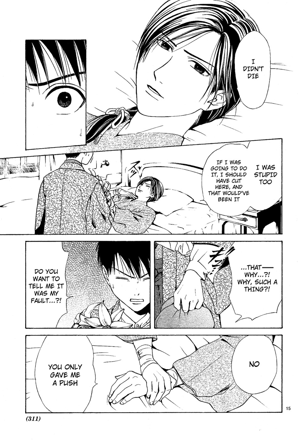Sakura Gari Chapter 6 page 17 - Chapter 6