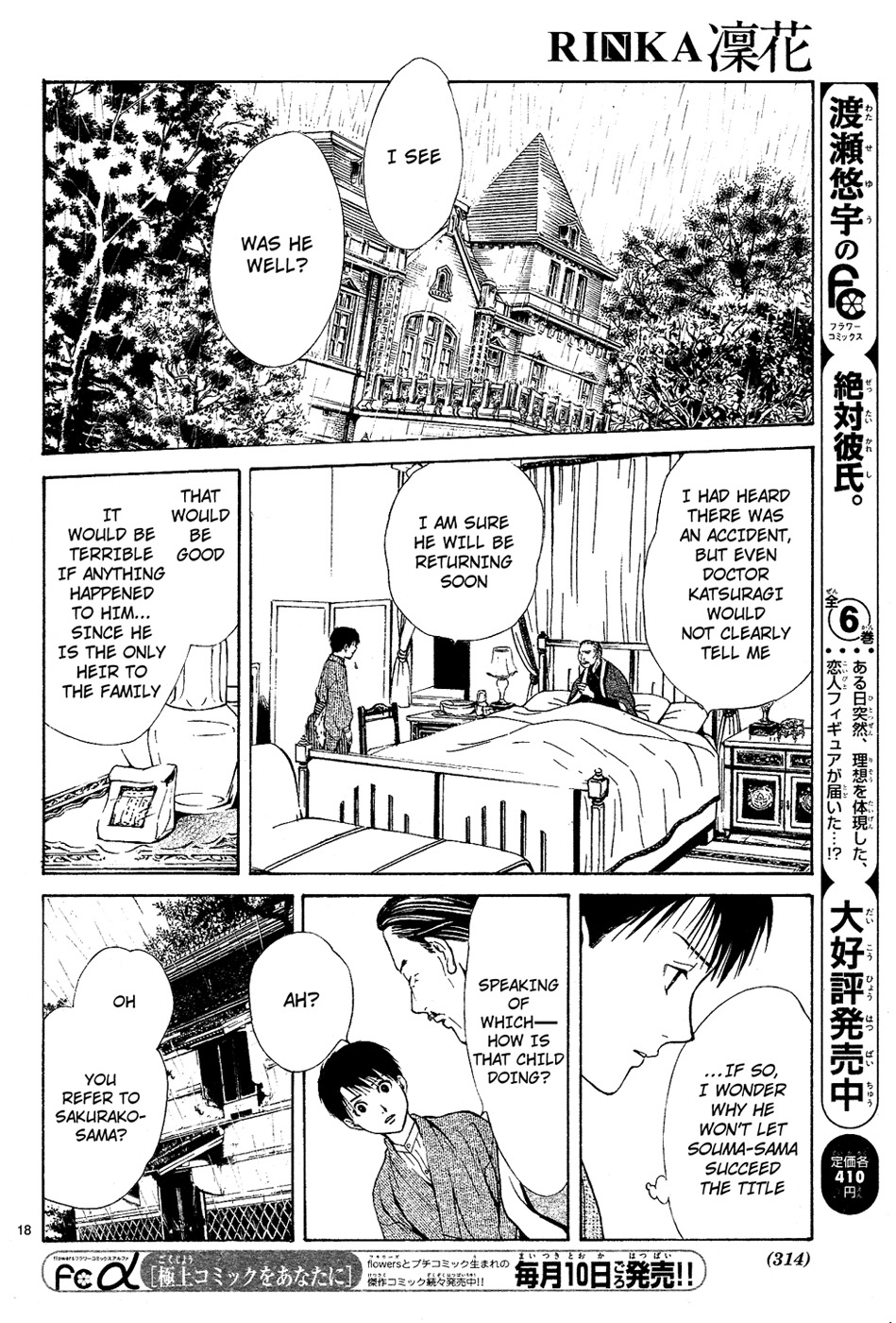Sakura Gari Chapter 6 page 20 - Chapter 6