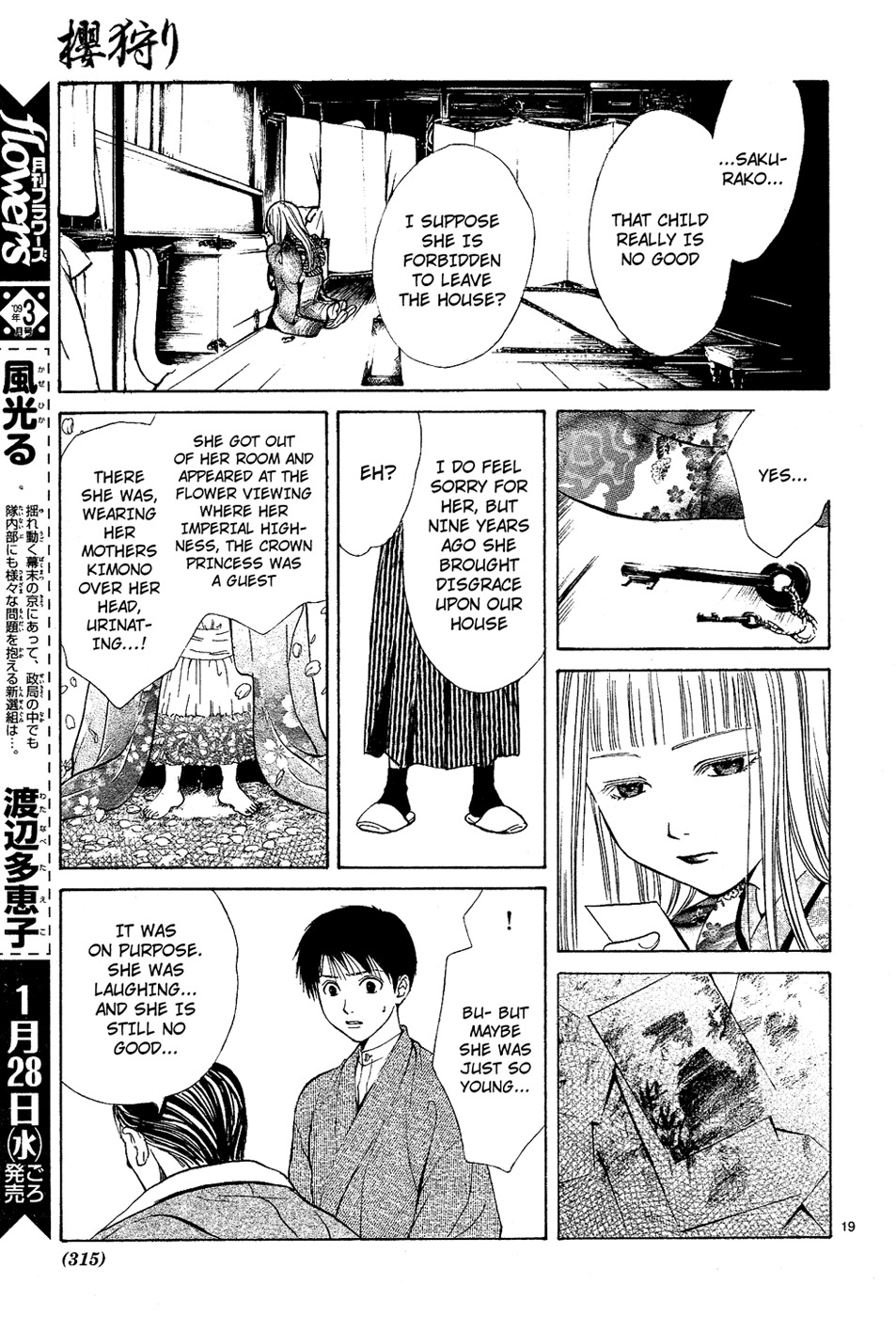Sakura Gari Chapter 6 page 21 - Chapter 6