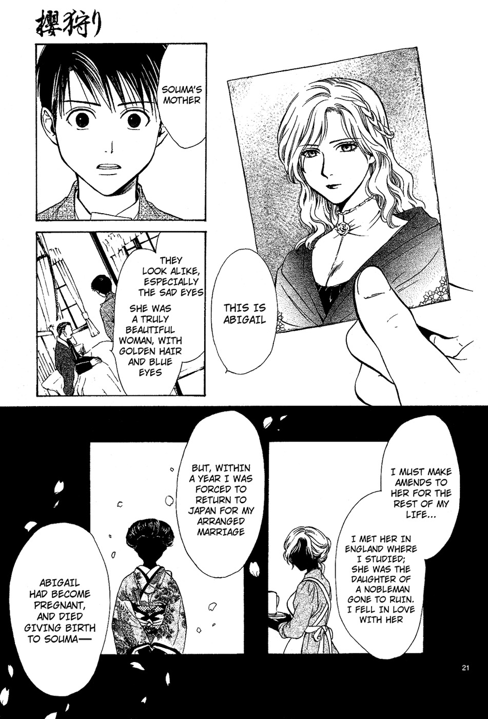 Sakura Gari Chapter 6 page 23 - Chapter 6