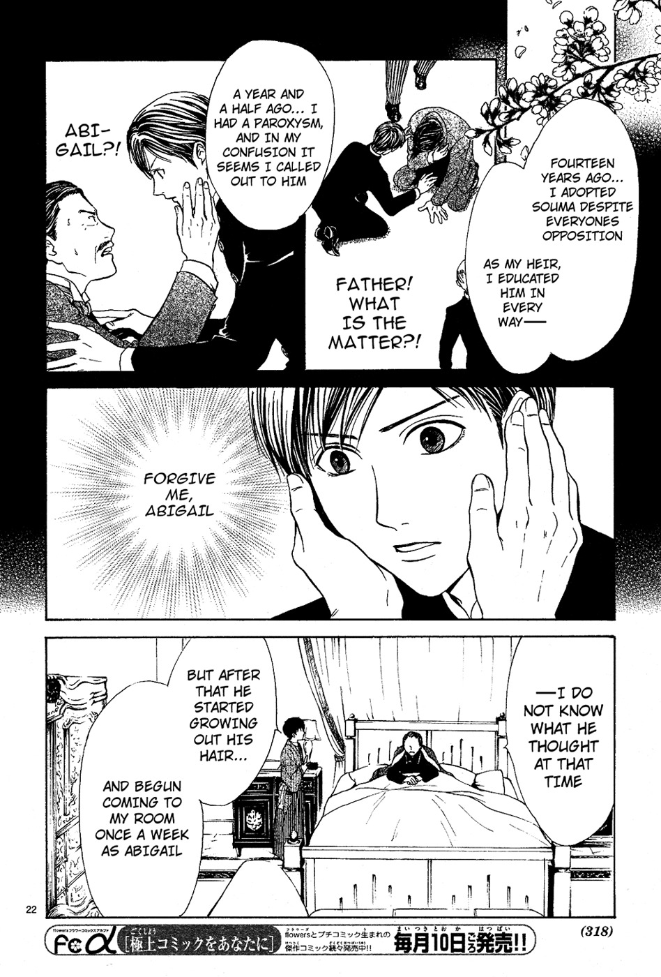 Sakura Gari Chapter 6 page 24 - Chapter 6
