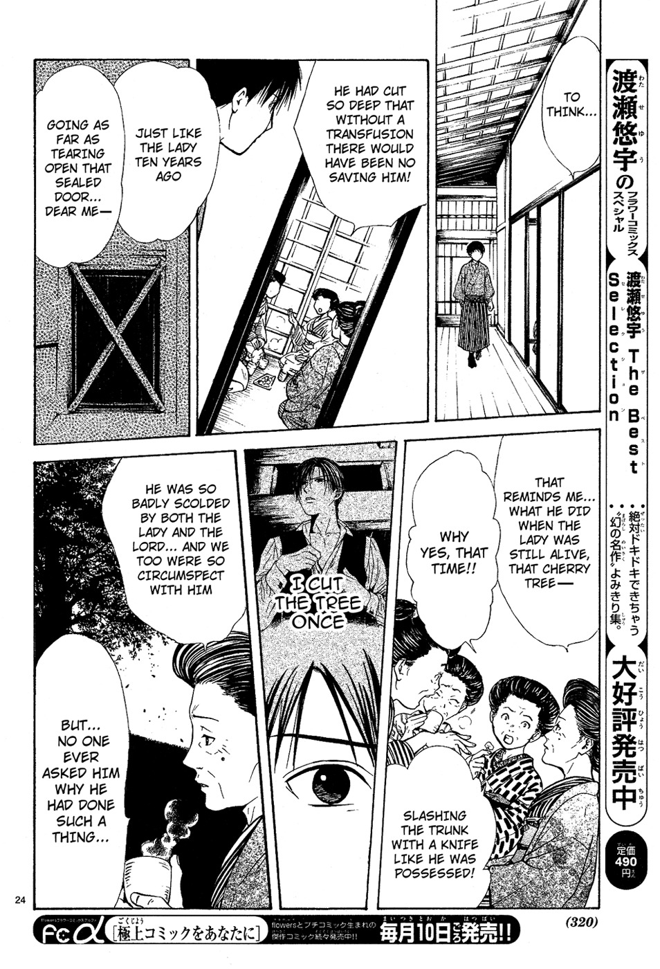 Sakura Gari Chapter 6 page 26 - Chapter 6