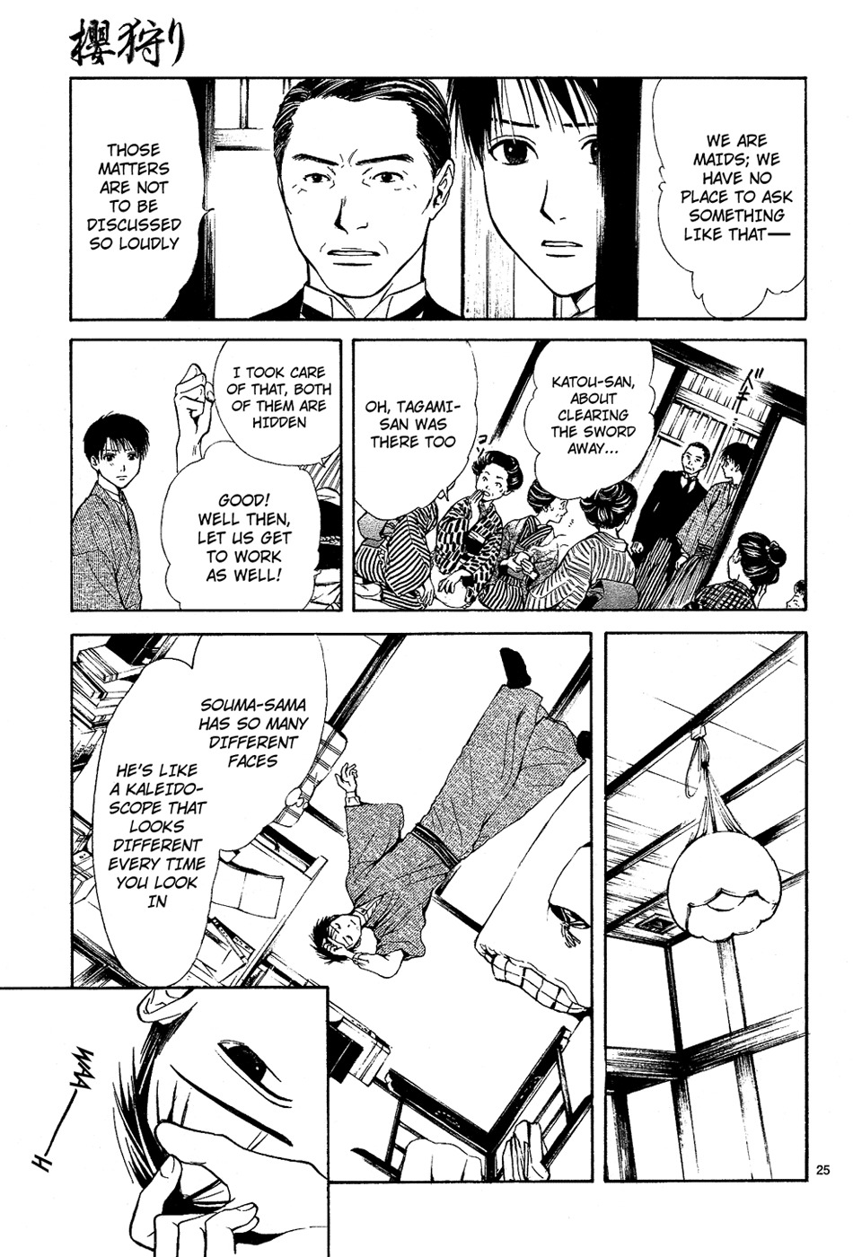 Sakura Gari Chapter 6 page 27 - Chapter 6
