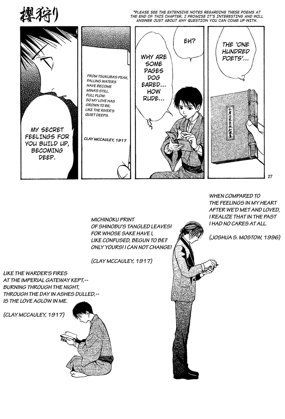 Sakura Gari Chapter 6 page 29 - Chapter 6