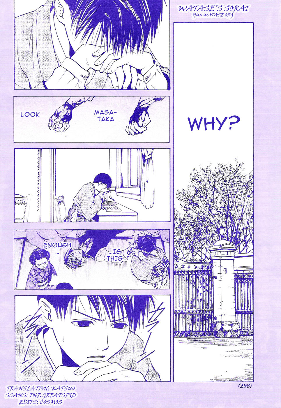 Sakura Gari Chapter 6 page 4 - Chapter 6