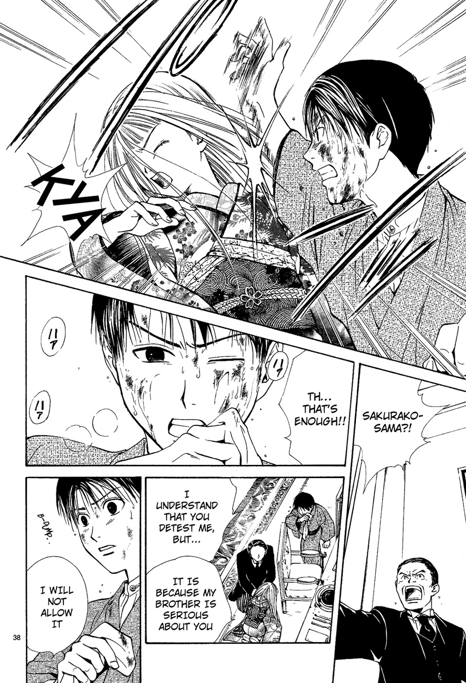 Sakura Gari Chapter 6 page 40 - Chapter 6
