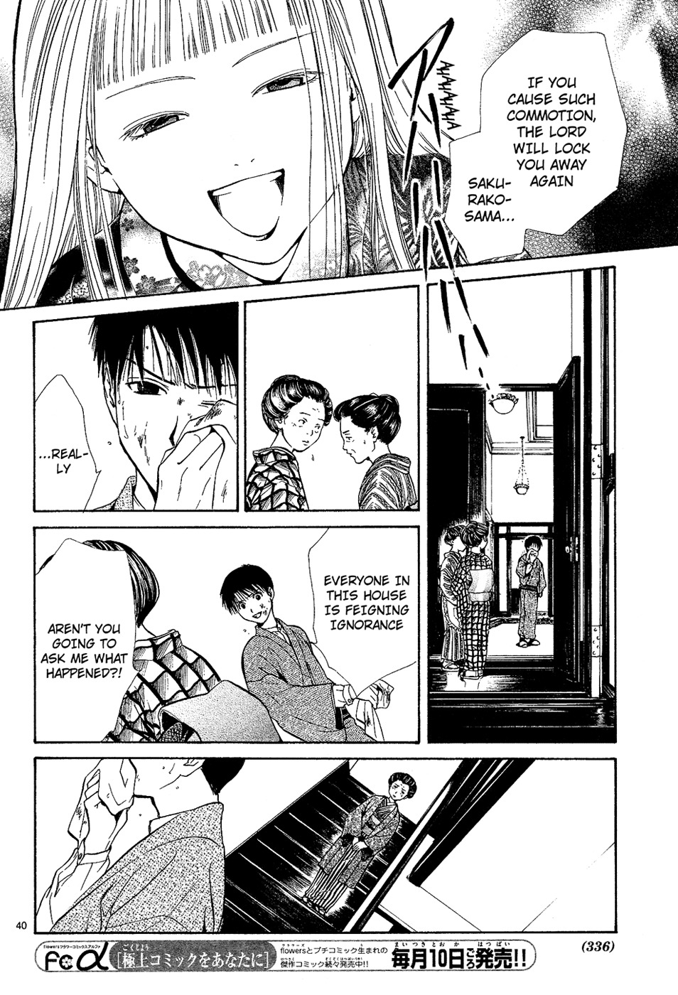 Sakura Gari Chapter 6 page 42 - Chapter 6
