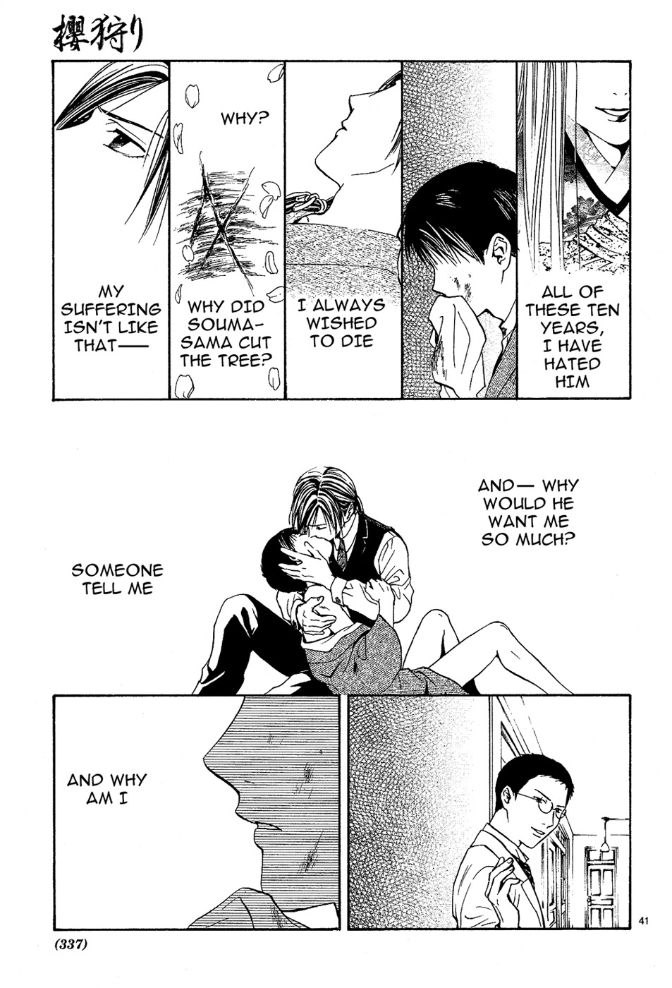 Sakura Gari Chapter 6 page 43 - Chapter 6