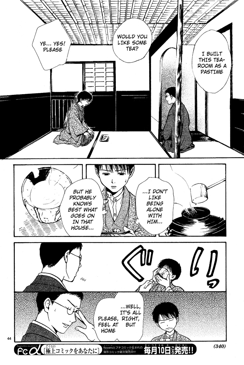 Sakura Gari Chapter 6 page 46 - Chapter 6
