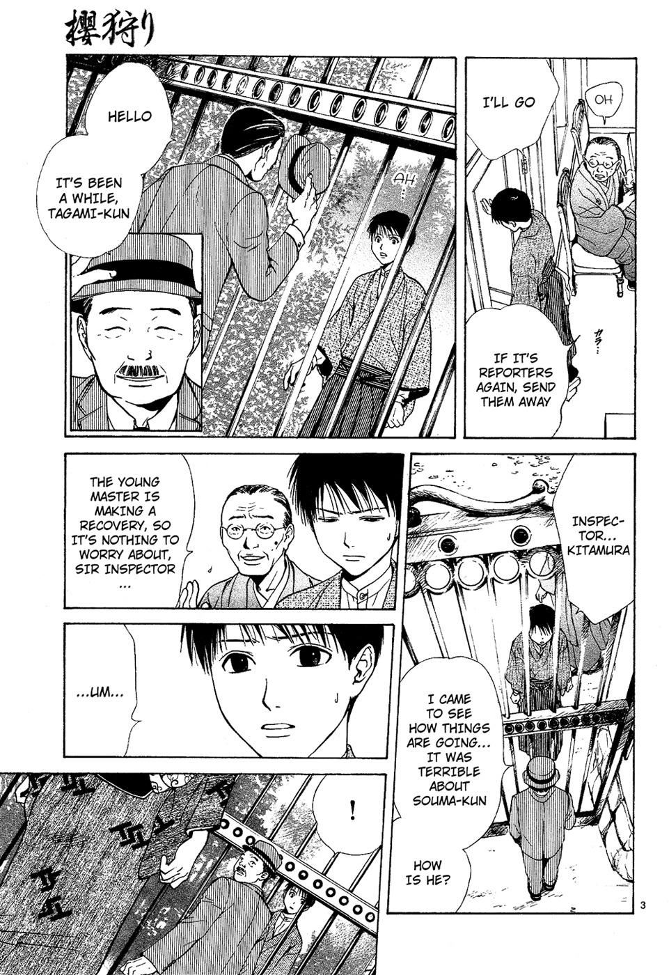 Sakura Gari Chapter 6 page 5 - Chapter 6