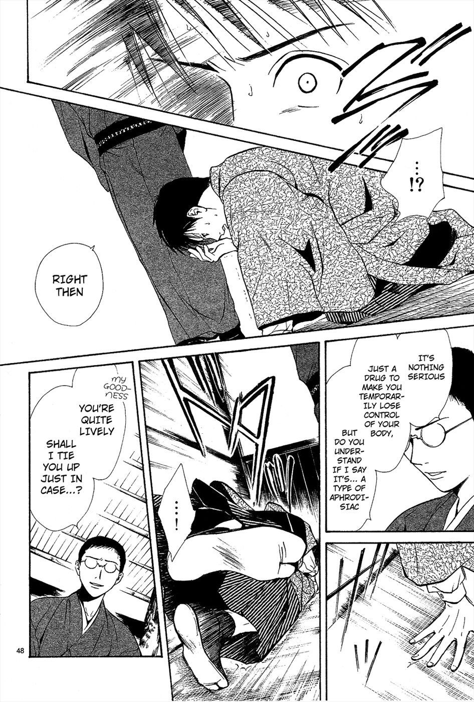 Sakura Gari Chapter 6 page 50 - Chapter 6