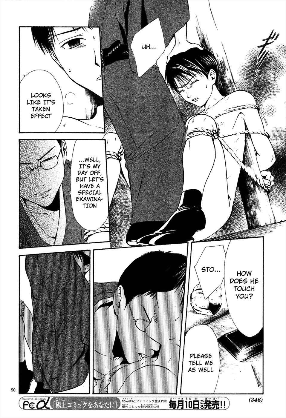 Sakura Gari Chapter 6 page 52 - Chapter 6