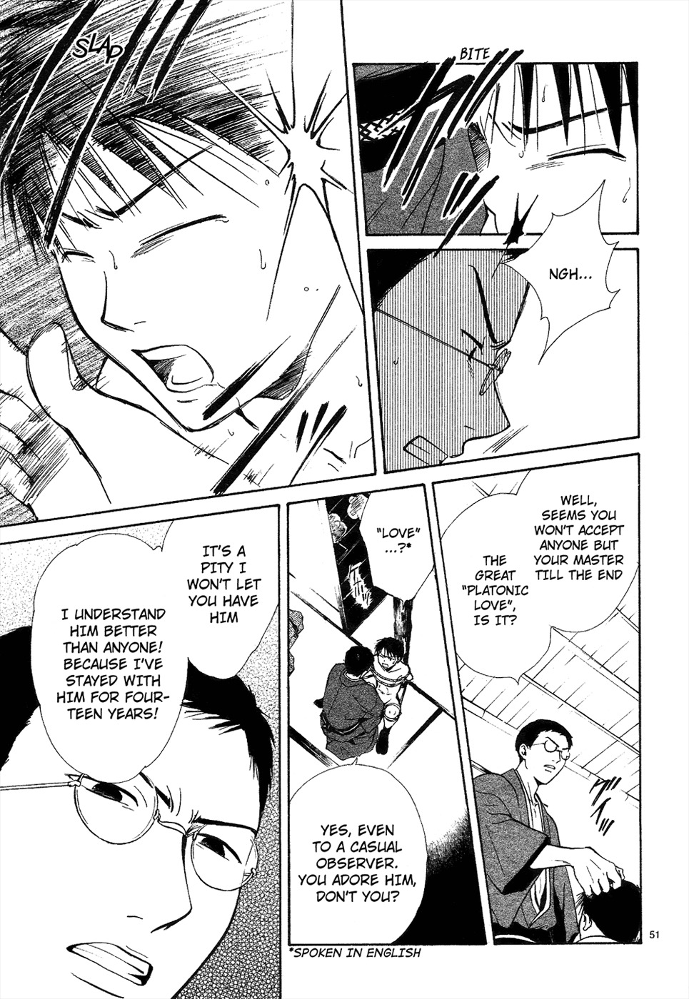 Sakura Gari Chapter 6 page 53 - Chapter 6