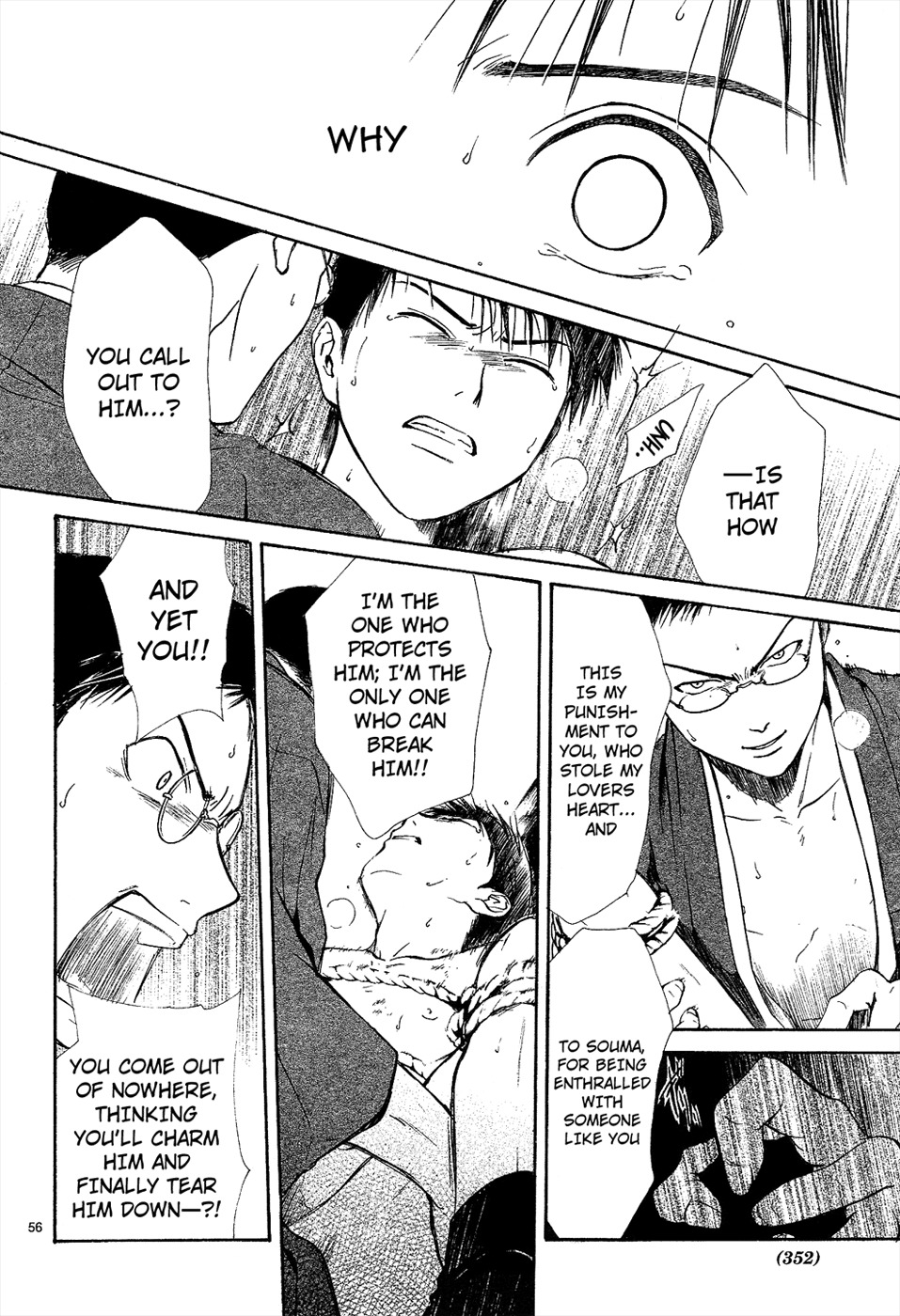 Sakura Gari Chapter 6 page 58 - Chapter 6