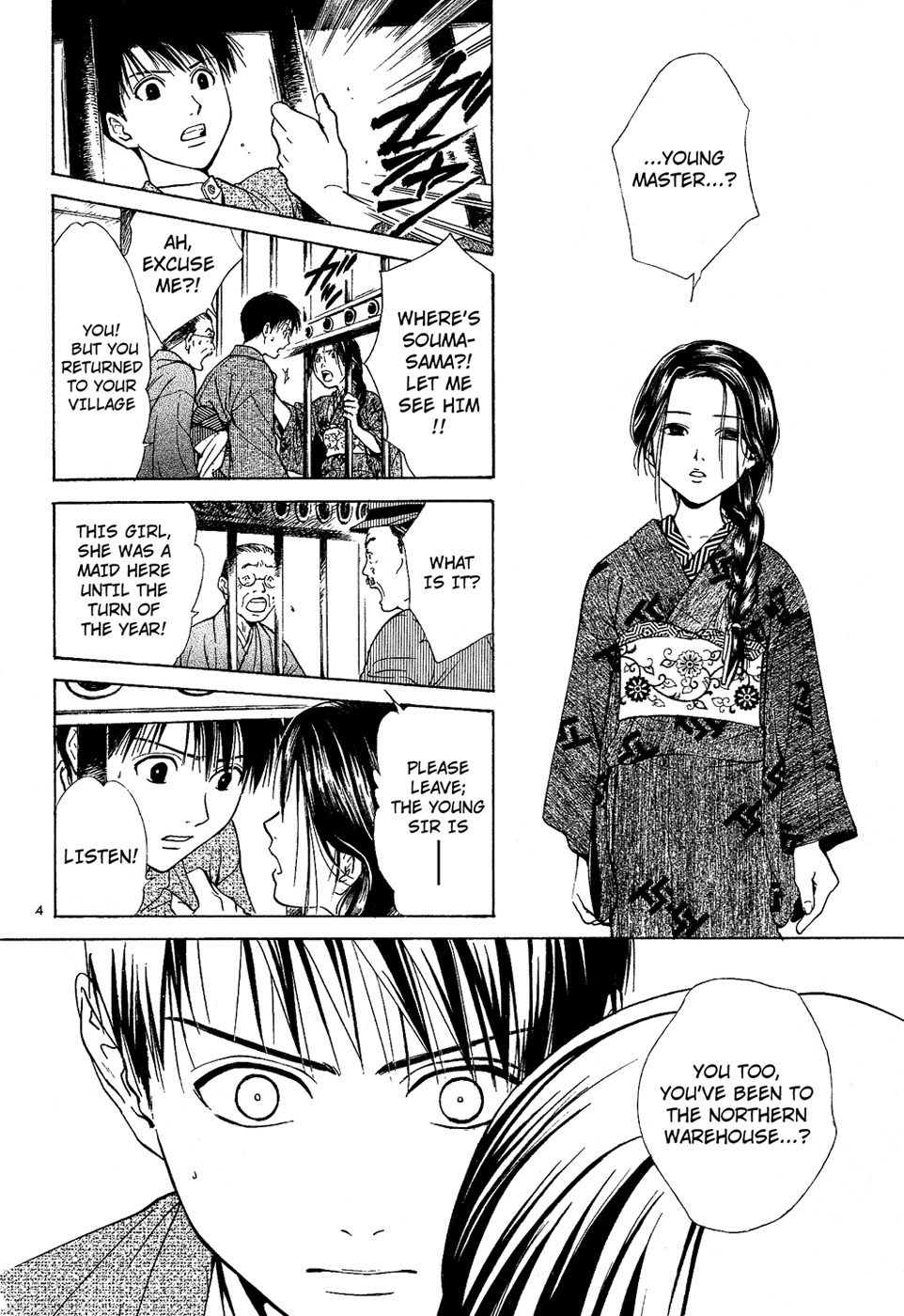 Sakura Gari Chapter 6 page 6 - Chapter 6