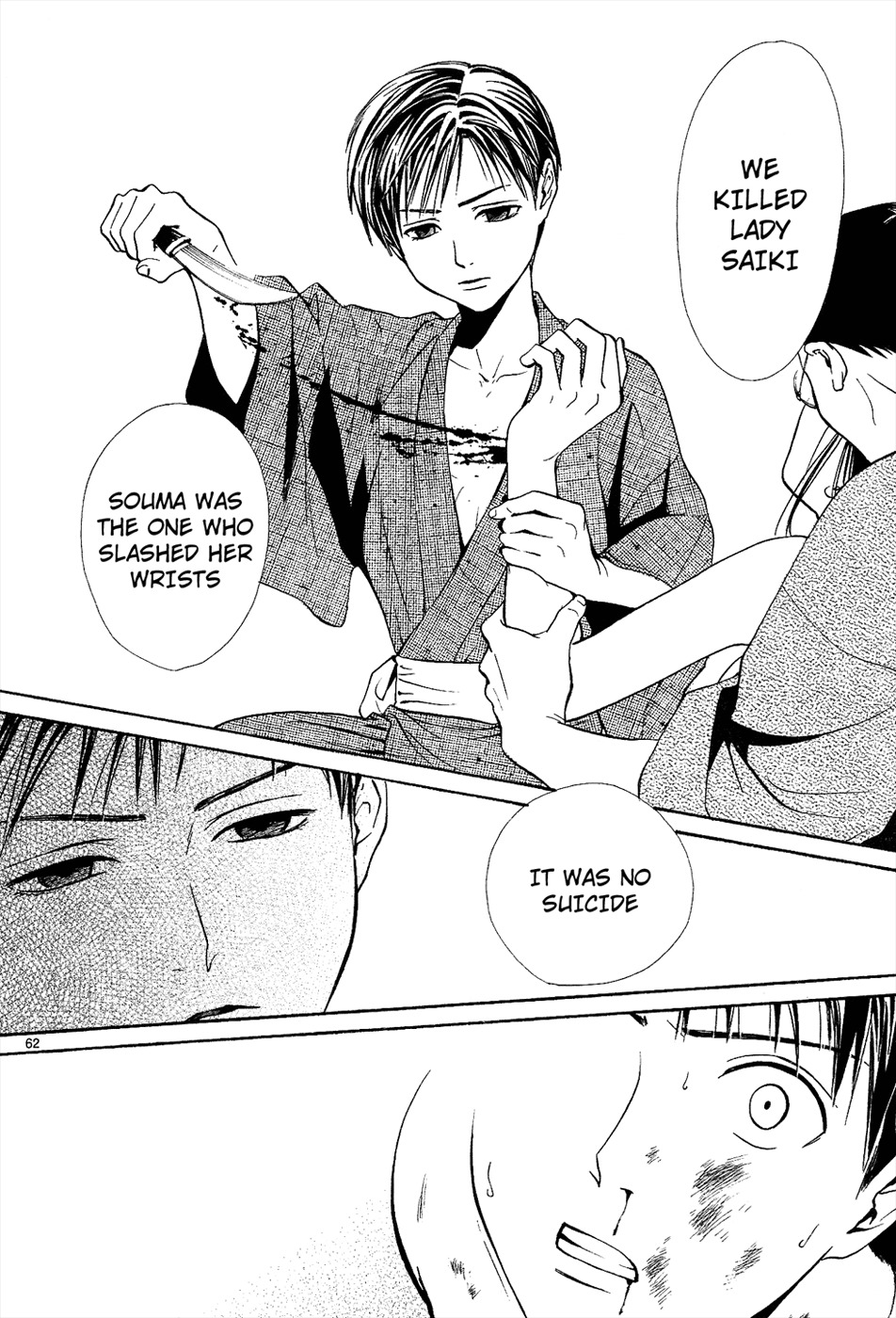 Sakura Gari Chapter 6 page 64 - Chapter 6