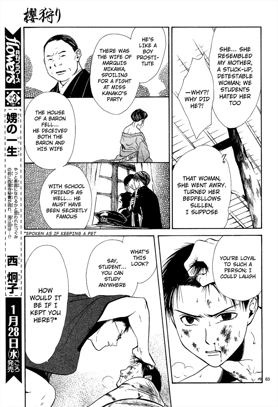 Sakura Gari Chapter 6 page 65 - Chapter 6