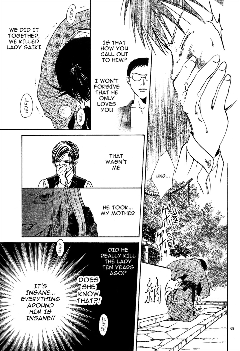 Sakura Gari Chapter 6 page 71 - Chapter 6