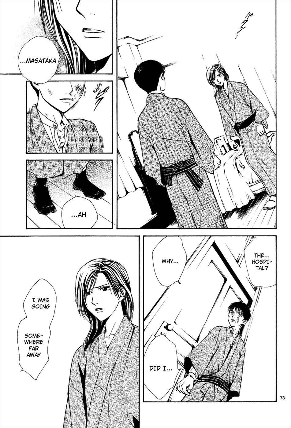 Sakura Gari Chapter 6 page 75 - Chapter 6