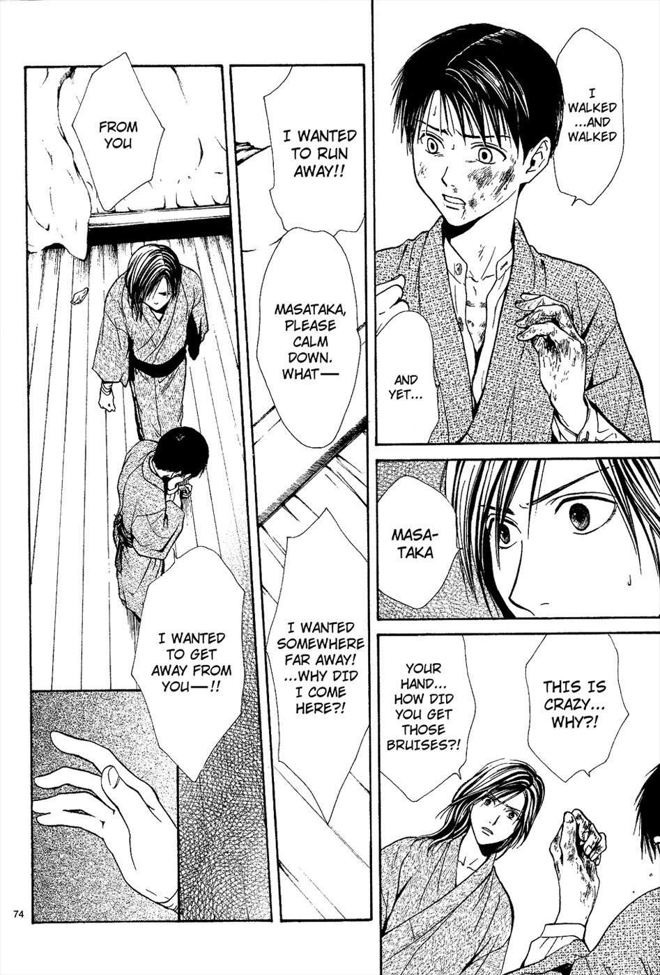 Sakura Gari Chapter 6 page 76 - Chapter 6