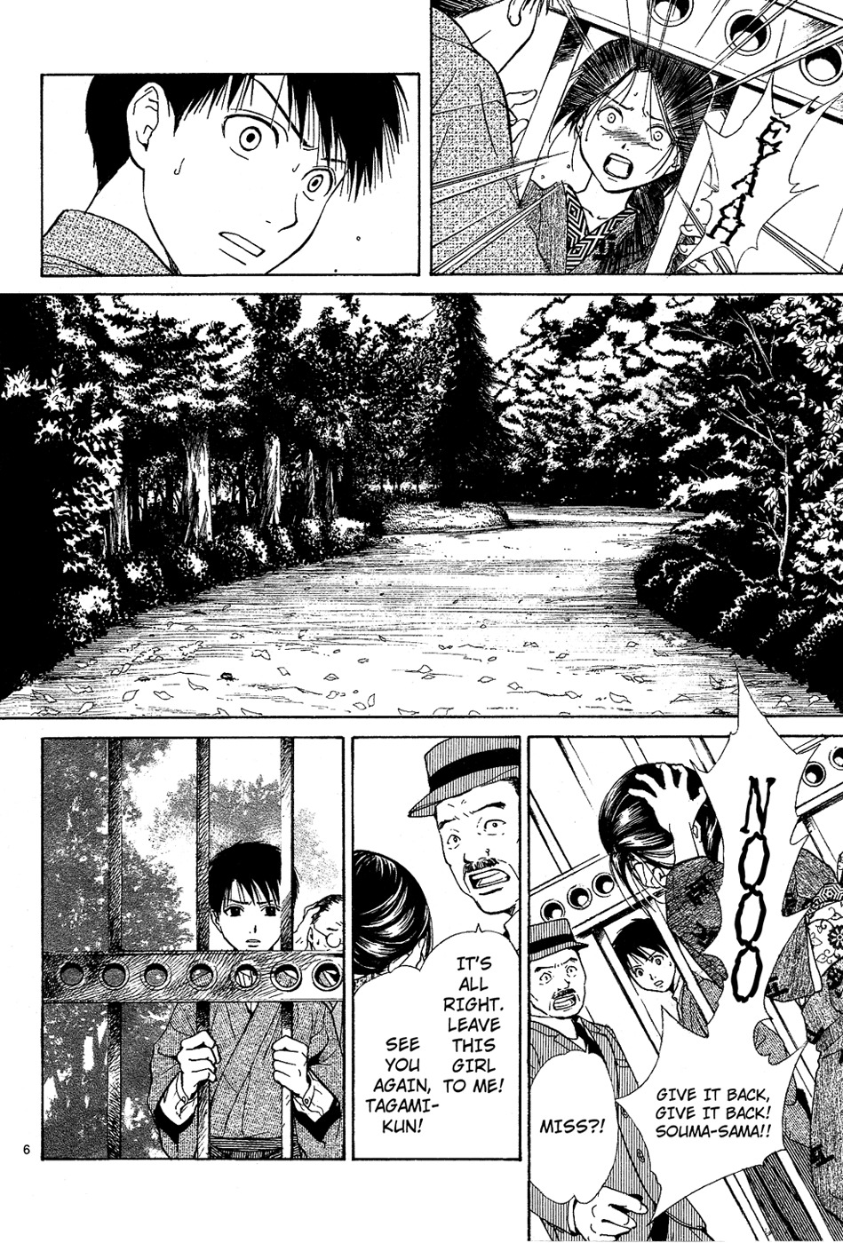 Sakura Gari Chapter 6 page 8 - Chapter 6