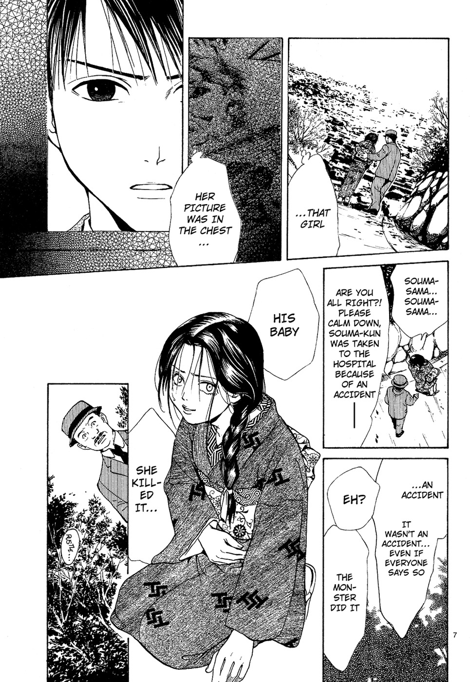 Sakura Gari Chapter 6 page 9 - Chapter 6