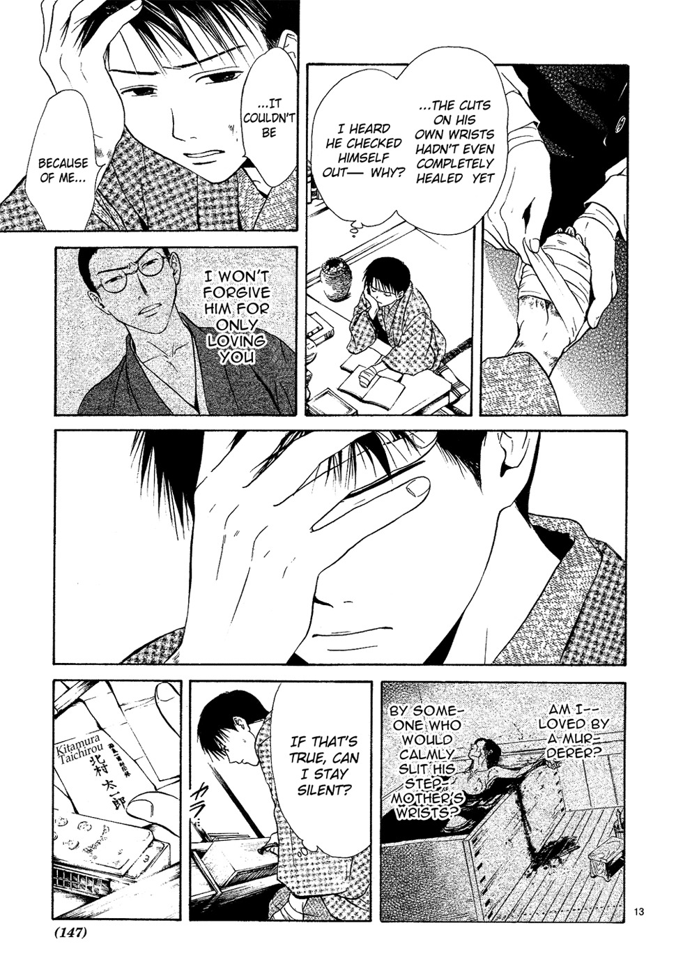 Sakura Gari Chapter 7 page 13 - Chapter 7