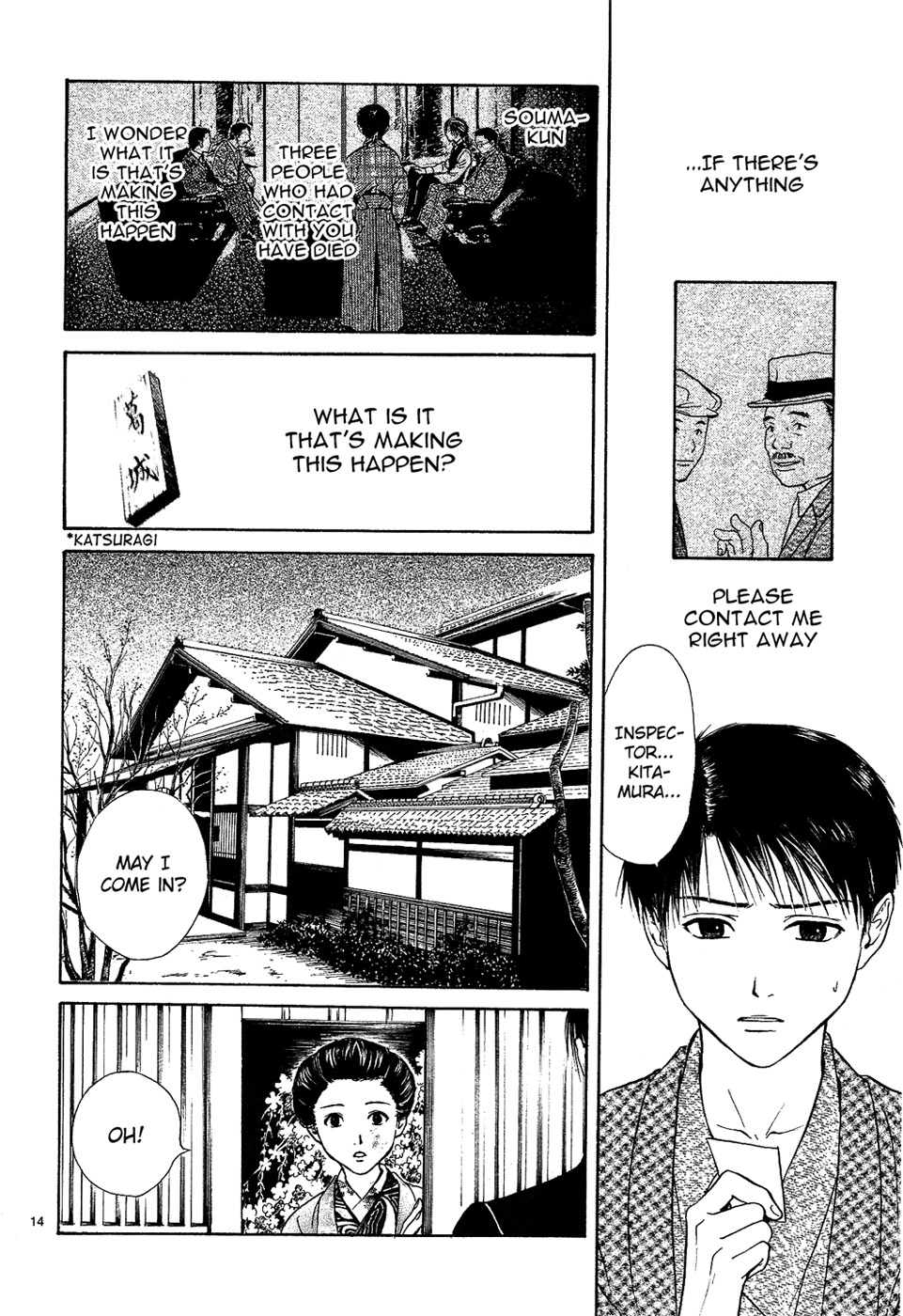 Sakura Gari Chapter 7 page 14 - Chapter 7