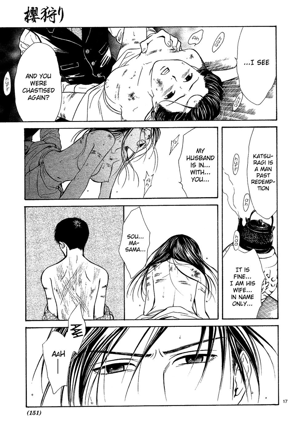 Sakura Gari Chapter 7 page 17 - Chapter 7