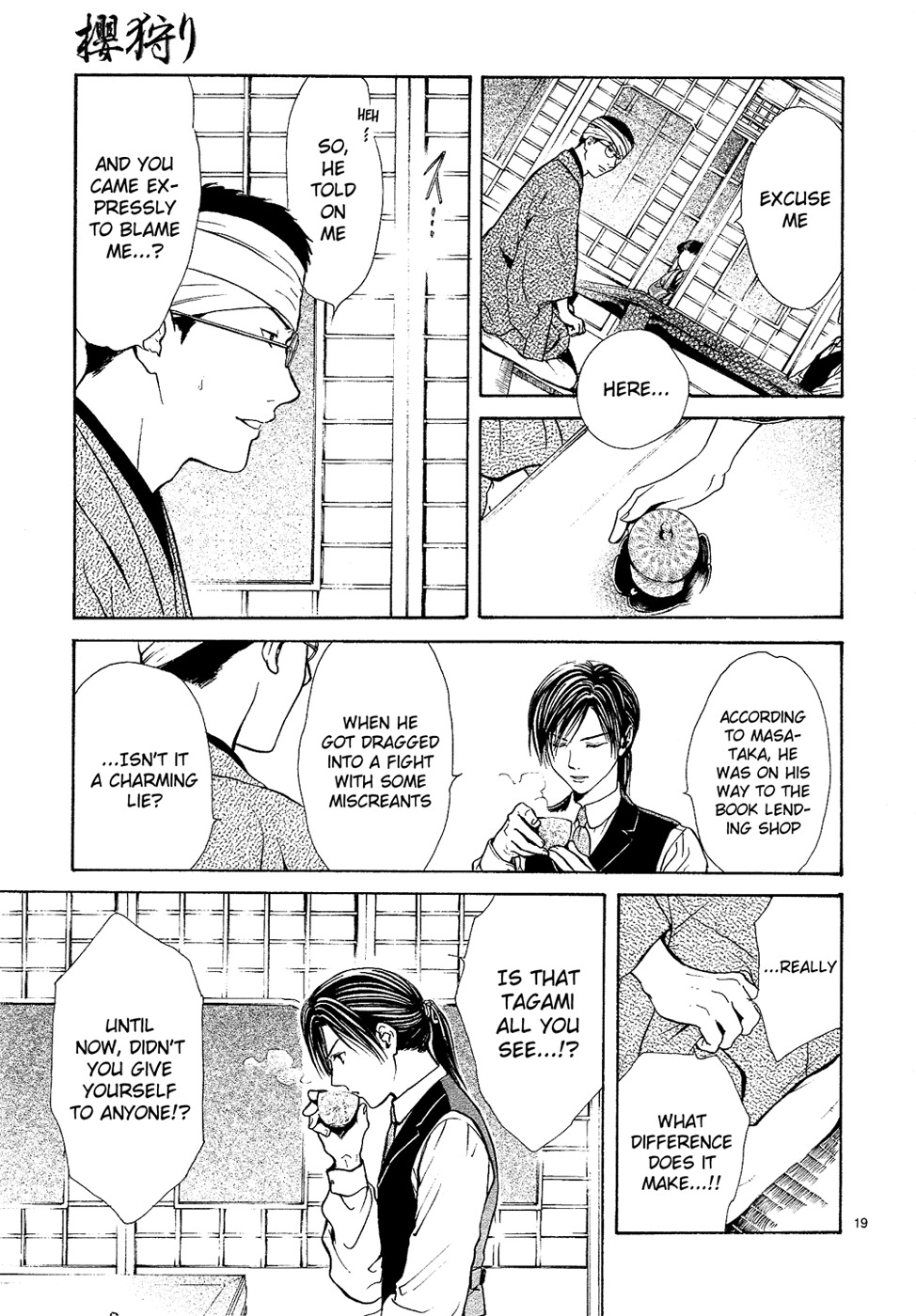 Sakura Gari Chapter 7 page 19 - Chapter 7
