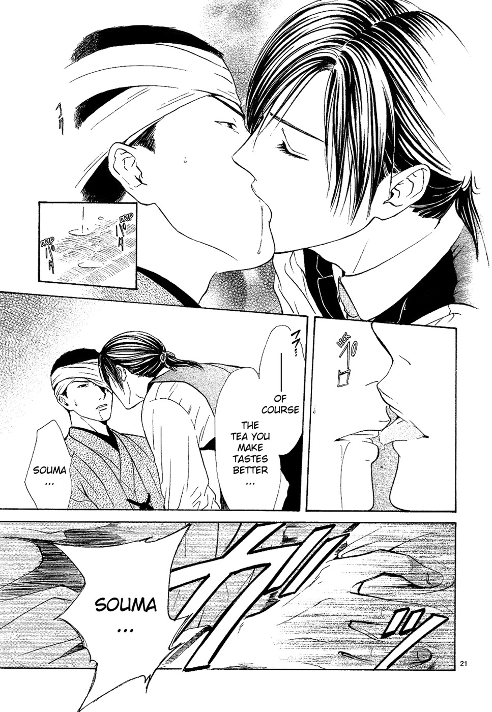 Sakura Gari Chapter 7 page 21 - Chapter 7