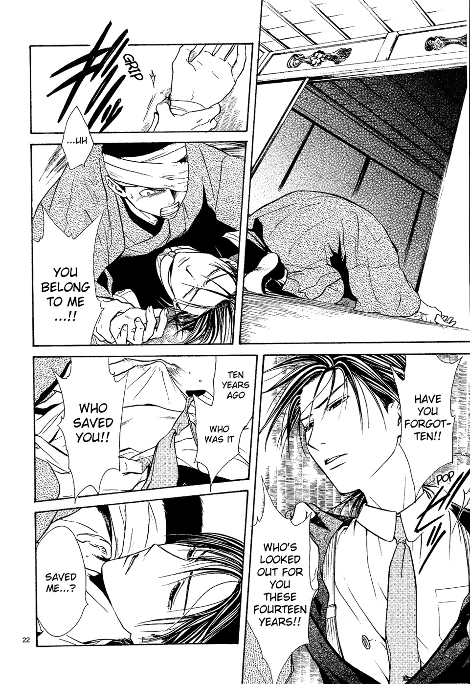 Sakura Gari Chapter 7 page 22 - Chapter 7