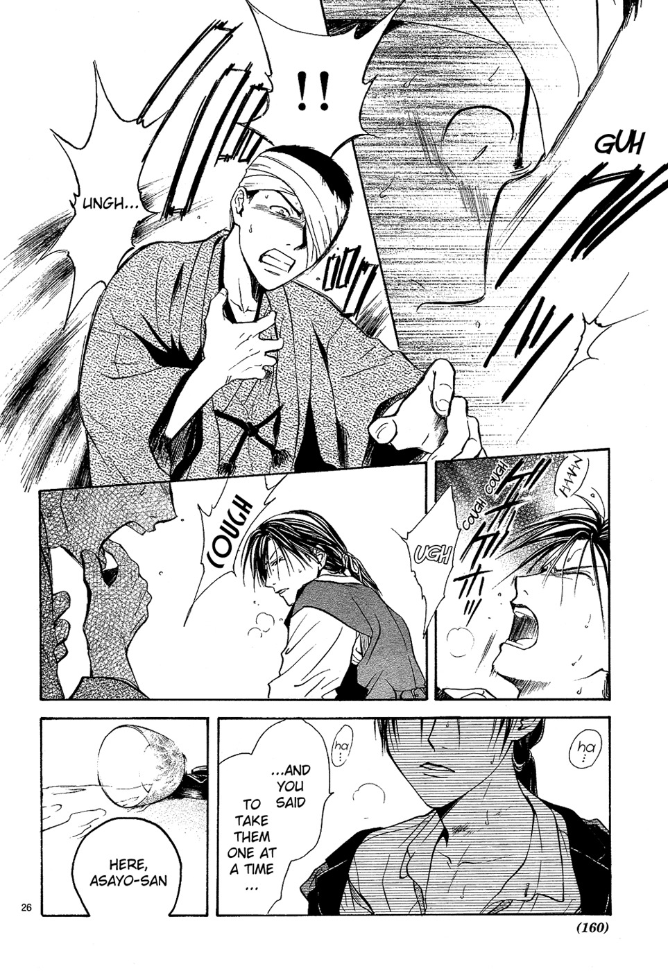 Sakura Gari Chapter 7 page 26 - Chapter 7