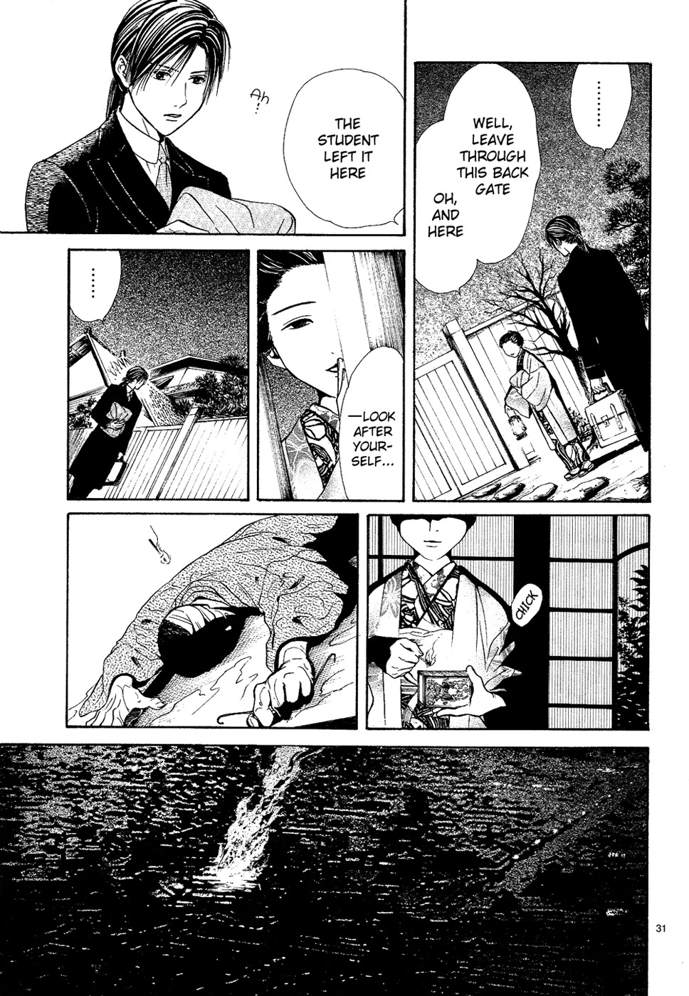 Sakura Gari Chapter 7 page 31 - Chapter 7