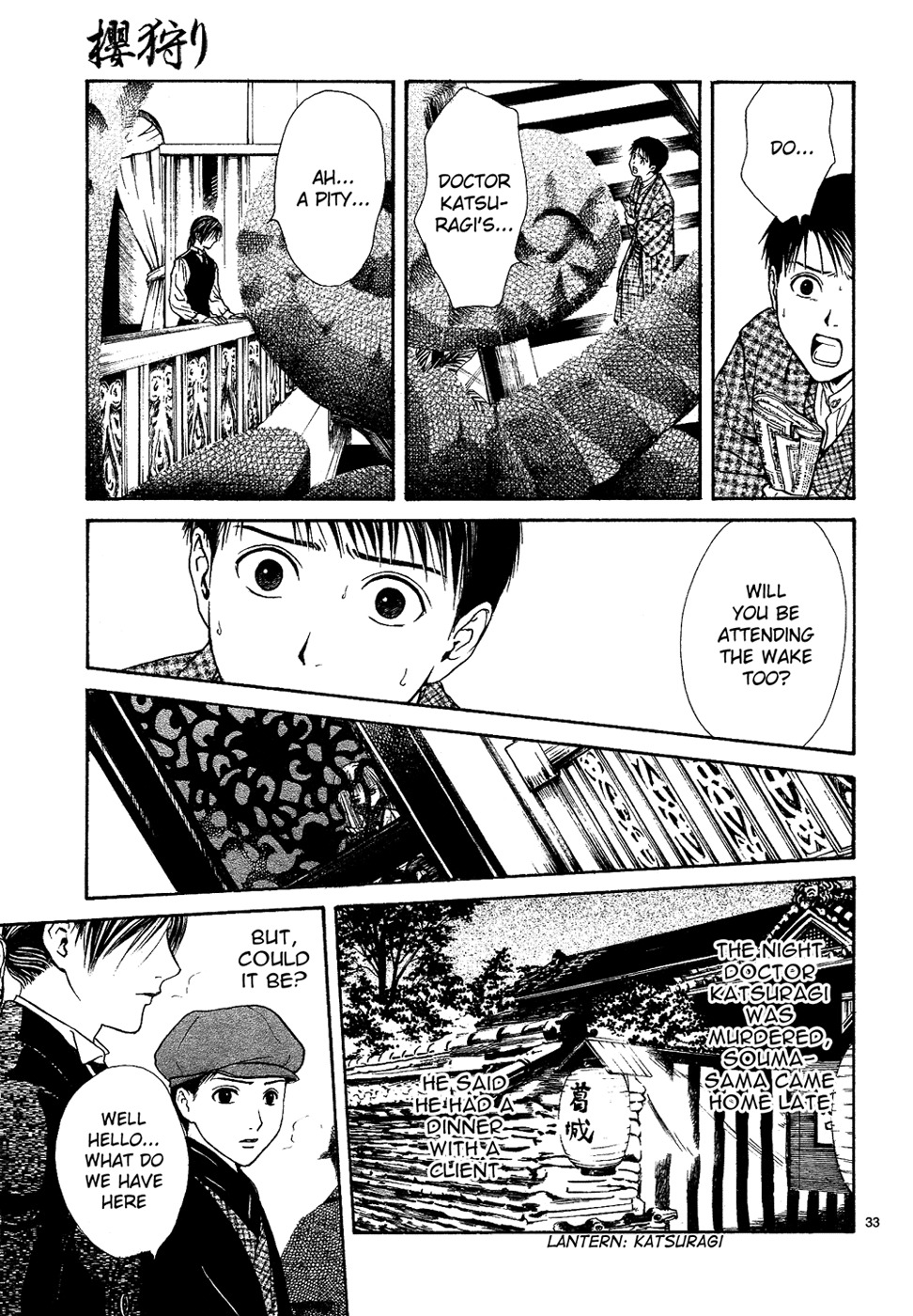 Sakura Gari Chapter 7 page 33 - Chapter 7