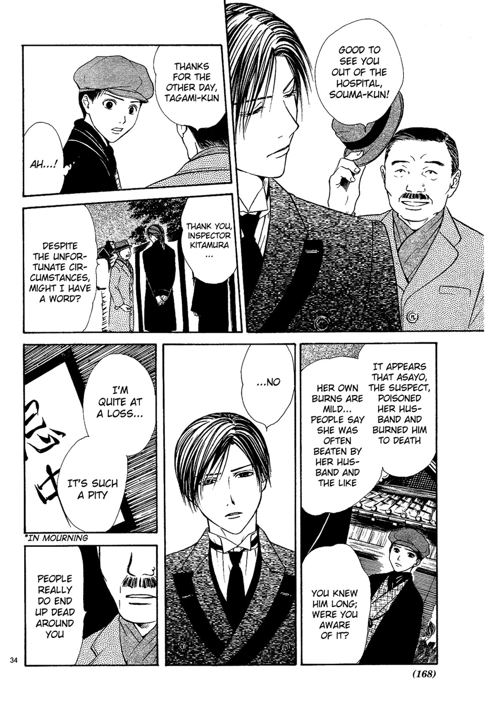 Sakura Gari Chapter 7 page 34 - Chapter 7