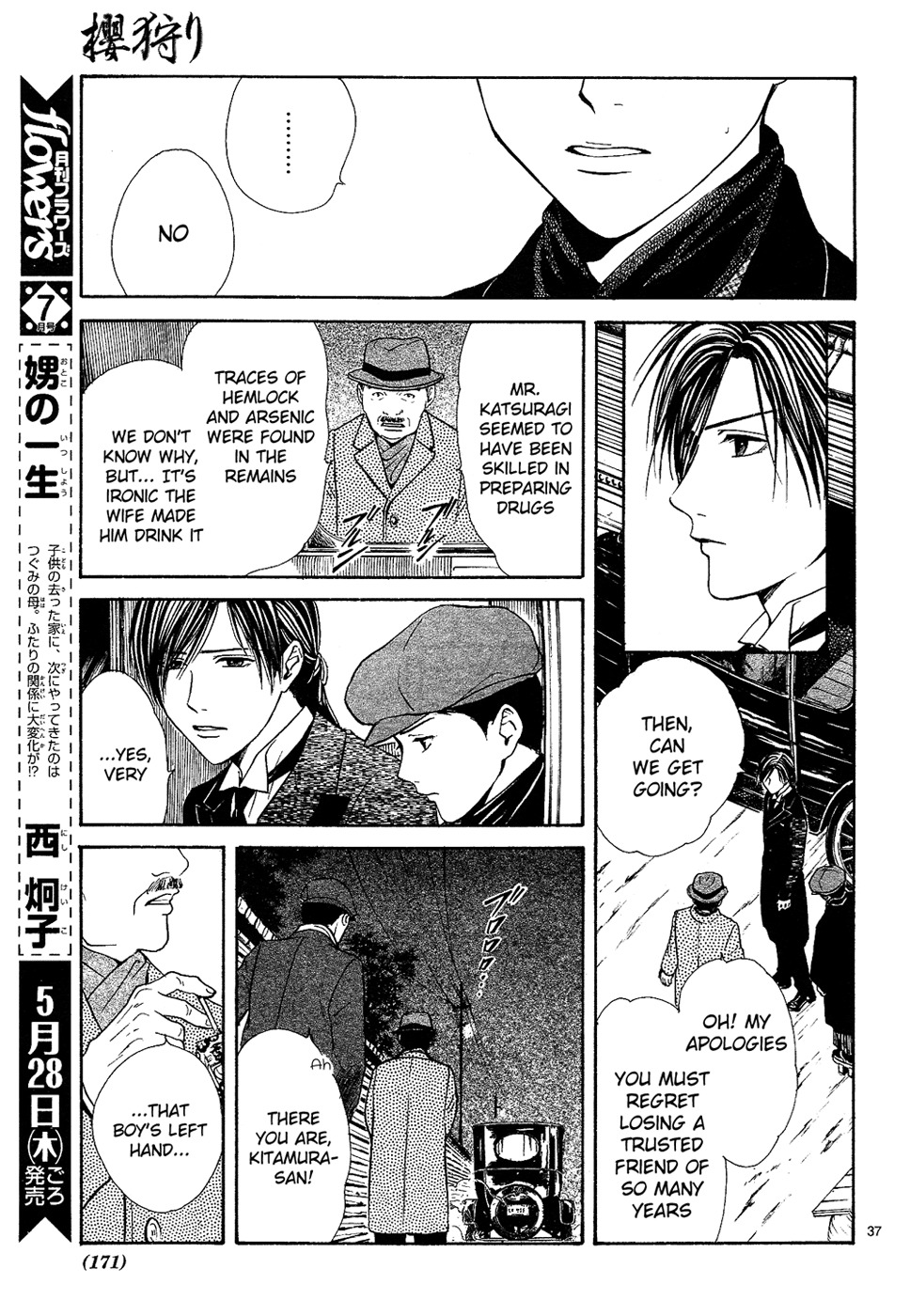 Sakura Gari Chapter 7 page 37 - Chapter 7