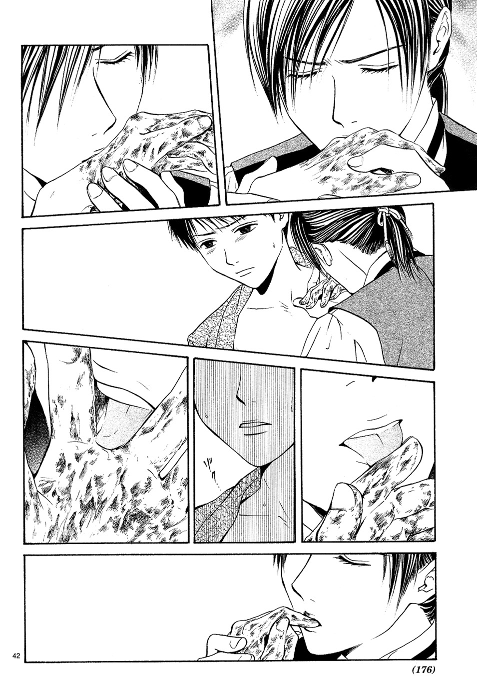 Sakura Gari Chapter 7 page 42 - Chapter 7